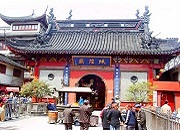 Town God&rsquo;s Temple
