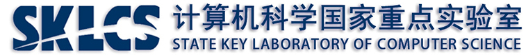 计算机科学国家重点实验室