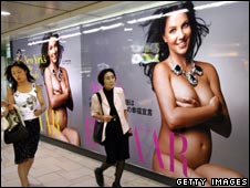 Poster of pregnant Britney Spears