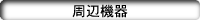 ���Ӌ@��