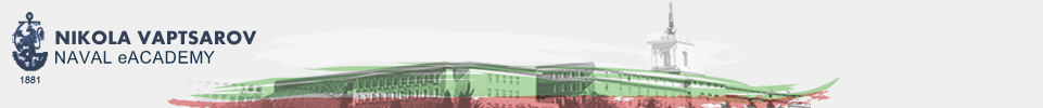 ВВМУ "Никола Йонков Вапцаров"