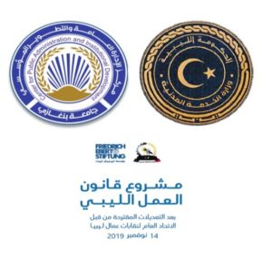 دبلوم المراقبيين الماليين