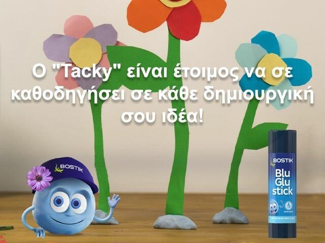 Χάρτινα λουλούδια χειροτεχνίας με τον χαρακτήρα Tacky και κόλλα Blu Glu Stick  της Bostik, τονίζοντας έμπνευση για δημιουργικές DIY κατασκευές.