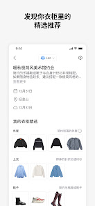 屏幕截图图片
