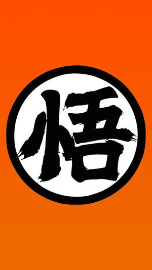Caractere kanji preto 悟 em círculo branco sobre fundo laranja. — Fundo de Dragon Ball Fundos