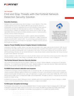 Find and Stop Threats with the Fortinet Network Detection Security Solution