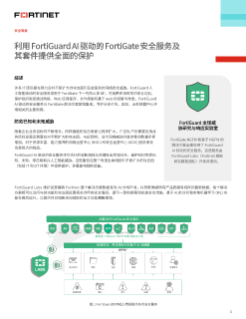 sb-security-bundle.pdf
